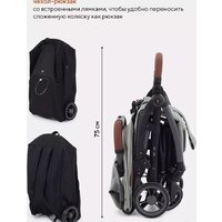 Rant MOWbaby Atom MB200 (green) Image #21