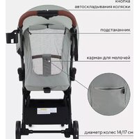 Rant MOWbaby Atom MB200 (green) Image #18