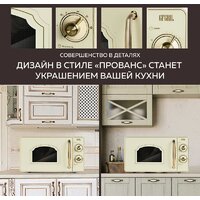 GFgril GF-MWO202 (бежевый) Image #2