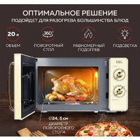 GFgril GF-MWO202 (бежевый)