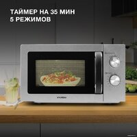 Микроволновая печь Hyundai HYM-M2013 - Превью изображения №5 — Интернет-магазин Your Sale