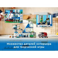 LEGO City 60316 Полицейский участок Image #6