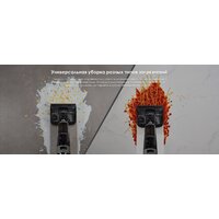 Вертикальный моющий пылесос Tineco Floor One i6 Stretch Plus - Превью изображения №17 — Интернет-магазин Your Sale