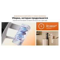 Пылесос Roborock H60 Hub Pro (с евровилкой) - Превью изображения №34 — Интернет-магазин Your Sale