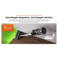 Пылесос Roborock H60 Hub Pro (с евровилкой) - Превью изображения №33 — Интернет-магазин Your Sale