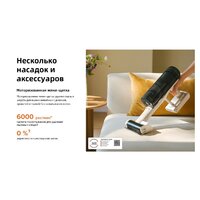 Пылесос Roborock H60 Hub Pro (с евровилкой) - Превью изображения №39 — Интернет-магазин Your Sale