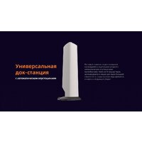Пылесос Roborock H60 Hub Pro (с евровилкой) - Превью изображения №30 — Интернет-магазин Your Sale