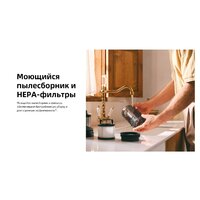 Пылесос Roborock H60 Hub Pro (с евровилкой) - Превью изображения №43 — Интернет-магазин Your Sale