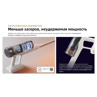 Пылесос Roborock H60 Hub Pro (с евровилкой) - Превью изображения №38 — Интернет-магазин Your Sale