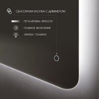  Алмаз-Люкс Зеркало Hanoi 10080s-4 (с подсветкой, с сенсорной кнопкой) - Превью изображения №3 — Интернет-магазин Your Sale