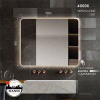  Алмаз-Люкс Зеркало Hanoi 10080s-4 (с подсветкой, с сенсорной кнопкой) - Превью изображения №6 — Интернет-магазин Your Sale