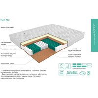 ЭОС Аспект Тип 9с 200x200 (трикотаж) Image #7