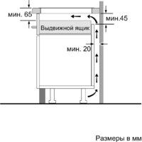Варочная панель Bosch Serie 8 PIV975DC1E - Превью изображения №8 — Интернет-магазин Your Sale