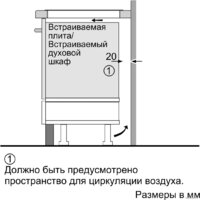 Варочная панель Bosch Serie 8 PIV975DC1E - Превью изображения №9 — Интернет-магазин Your Sale