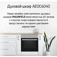 MAUNFELD AEOC6040B Image #15