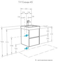 Акватон Тумба с умывальником Сканди 45 1A2516K0SD010+1WH501630 Image #8