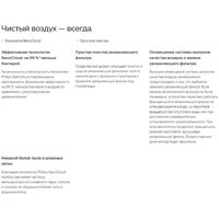 Фильтр увлажняющий Philips FY2425/30 - Превью изображения №3 — Интернет-магазин Your Sale