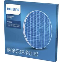 Фильтр увлажняющий Philips FY2425/30 - Превью изображения №2 — Интернет-магазин Your Sale