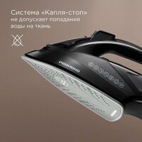 Утюг Redmond (Редмонд) IR1610 - Превью изображения №6 — Интернет-магазин Your Sale