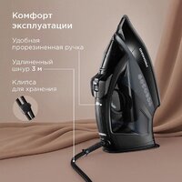 Утюг Redmond (Редмонд) IR1610 - Превью изображения №7 — Интернет-магазин Your Sale