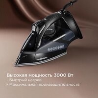 Утюг Redmond (Редмонд) IR1610 - Превью изображения №3 — Интернет-магазин Your Sale