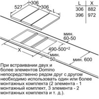 Варочная панель Bosch PIB375FB1E - Превью изображения №9 — Интернет-магазин Your Sale