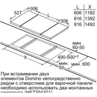 Варочная панель Bosch PIB375FB1E - Превью изображения №7 — Интернет-магазин Your Sale