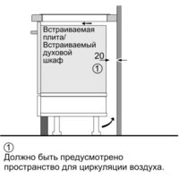 Варочная панель Bosch PIB375FB1E - Превью изображения №11 — Интернет-магазин Your Sale