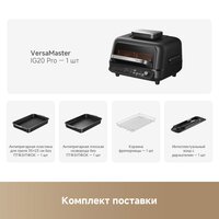 Trouver Indoor Air fry grill IG20 Pro Black Image #13