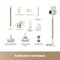 Пылесос Trouver Cordless Vacuum Cleaner S3 Detect Aqua VTV20A - Превью изображения №9 — Интернет-магазин Your Sale