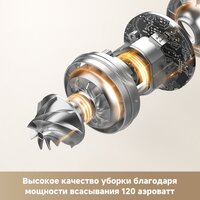 Пылесос Trouver Cordless Vacuum Cleaner S3 Detect Aqua VTV20A - Превью изображения №8 — Интернет-магазин Your Sale