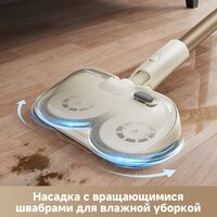 Пылесос Trouver Cordless Vacuum Cleaner S3 Detect Aqua VTV20A - Превью изображения №5 — Интернет-магазин Your Sale