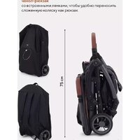 Rant MOWbaby Atom MB200 (graphite) Image #21