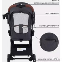 Rant MOWbaby Atom MB200 (graphite) Image #17