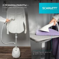Отпариватель Scarlett SC-GS130S38 - Превью изображения №7 — Интернет-магазин Your Sale