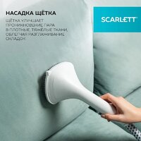 Отпариватель Scarlett SC-GS130S38 - Превью изображения №10 — Интернет-магазин Your Sale