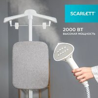 Отпариватель Scarlett SC-GS130S38 - Превью изображения №4 — Интернет-магазин Your Sale