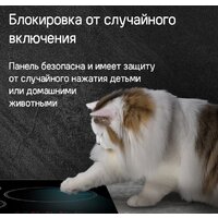 Варочная панель MAUNFELD CVI453STBK - Превью изображения №18 — Интернет-магазин Your Sale