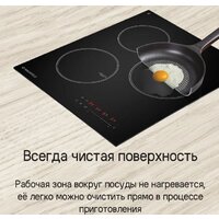 Варочная панель MAUNFELD CVI453STBK - Превью изображения №12 — Интернет-магазин Your Sale