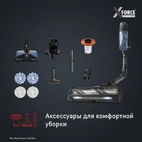 Пылесос Tefal X-Force Flex 12.60 Neo TY9LC1WO - Превью изображения №12 — Интернет-магазин Your Sale