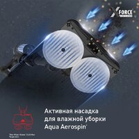 Пылесос Tefal X-Force Flex 12.60 Neo TY9LC1WO - Превью изображения №3 — Интернет-магазин Your Sale