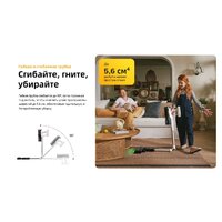 Пылесос Roborock H60 Pro (с евровилкой) - Превью изображения №36 — Интернет-магазин Your Sale