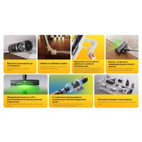 Пылесос Roborock H60 Pro (с евровилкой) - Превью изображения №33 — Интернет-магазин Your Sale