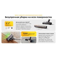 Пылесос Roborock H60 Pro (с евровилкой) - Превью изображения №37 — Интернет-магазин Your Sale