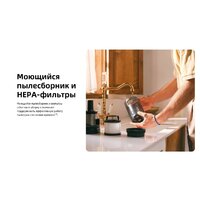 Пылесос Roborock H60 Pro (с евровилкой) - Превью изображения №44 — Интернет-магазин Your Sale