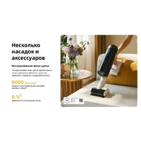 Пылесос Roborock H60 Pro (с евровилкой) - Превью изображения №41 — Интернет-магазин Your Sale