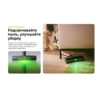 Пылесос Roborock H60 Pro (с евровилкой) - Превью изображения №38 — Интернет-магазин Your Sale