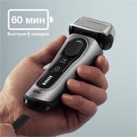 Электробритва Braun Series 8 8603s - Превью изображения №3 — Интернет-магазин Your Sale