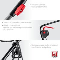 Газонокосилка Зубр Мастер ГС-33-1310 - Превью изображения №5 — Интернет-магазин Your Sale