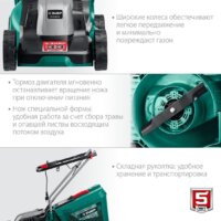 Газонокосилка Зубр Мастер ГС-33-1310 - Превью изображения №4 — Интернет-магазин Your Sale